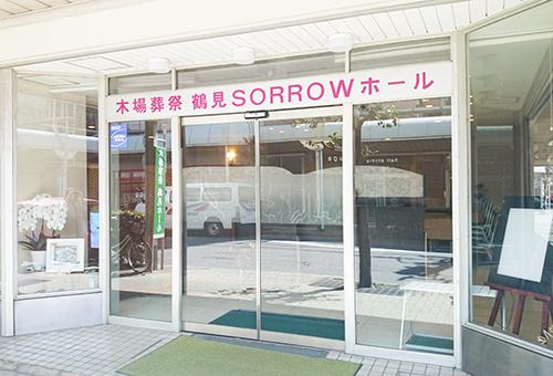 ミモア横浜支店
