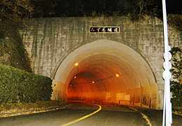 南部斎場：トンネル